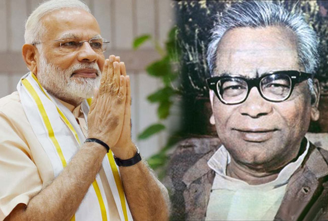 प्रधानमंत्री मोदी ने डॉ राम मनोहर लोहिया को उनकी जयंती पर अर्पित की श्रद्धांजलि