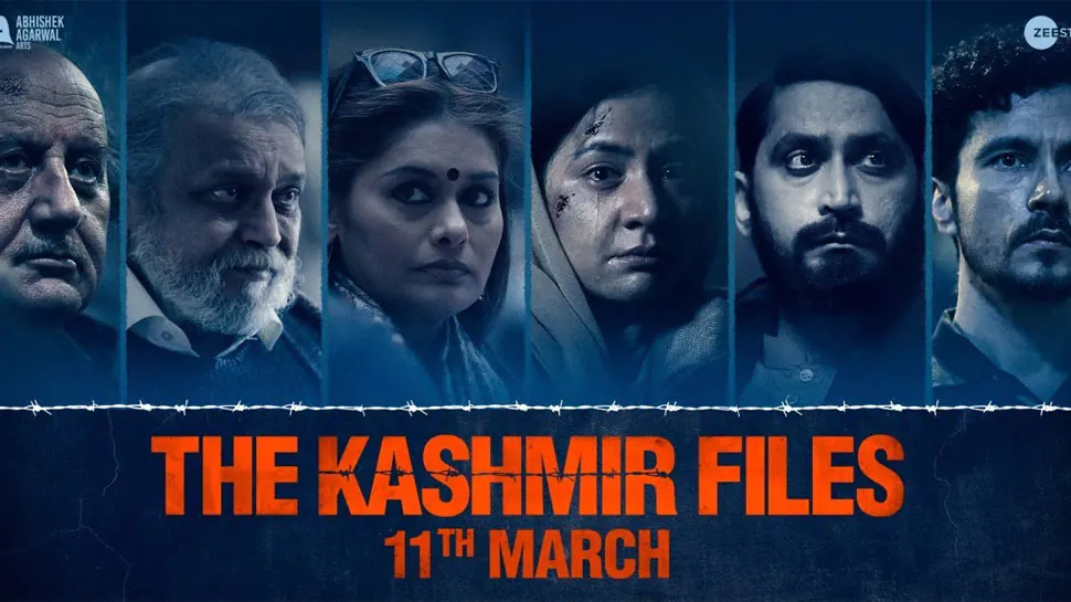 आरंभ हैं प्रचंड….
