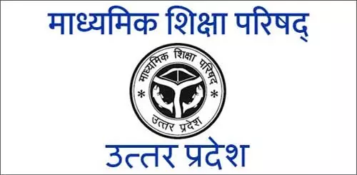 24 मार्च से होंगी इटरमीडिएट की परीक्षाएं, जानें समय-सारणी