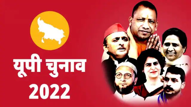 उप्रः इन दस सीटों पर सबसे कम रहा हार-जीत का अंतर