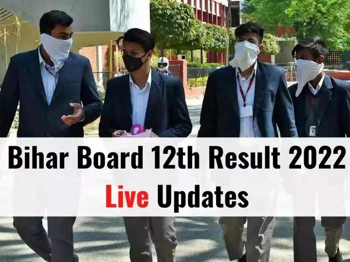 बिहारः शिक्षा मंत्री ने जारी किया रिजल्ट, 80.15 फीसदी छात्र पास