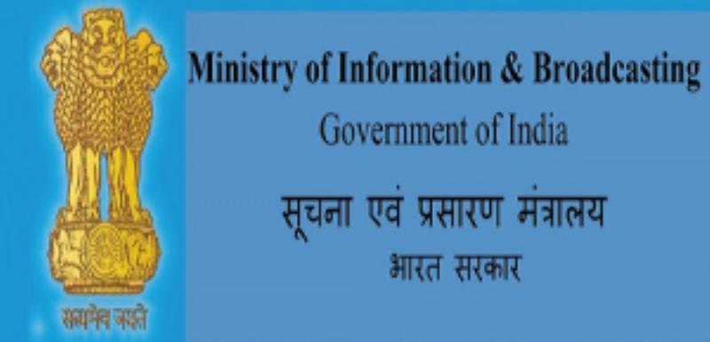 सरकार ने फिल्म प्रभाग, डीएफएफ, एनएफएआई, सीएफएसआई का एनएफडीसी में विलय किया