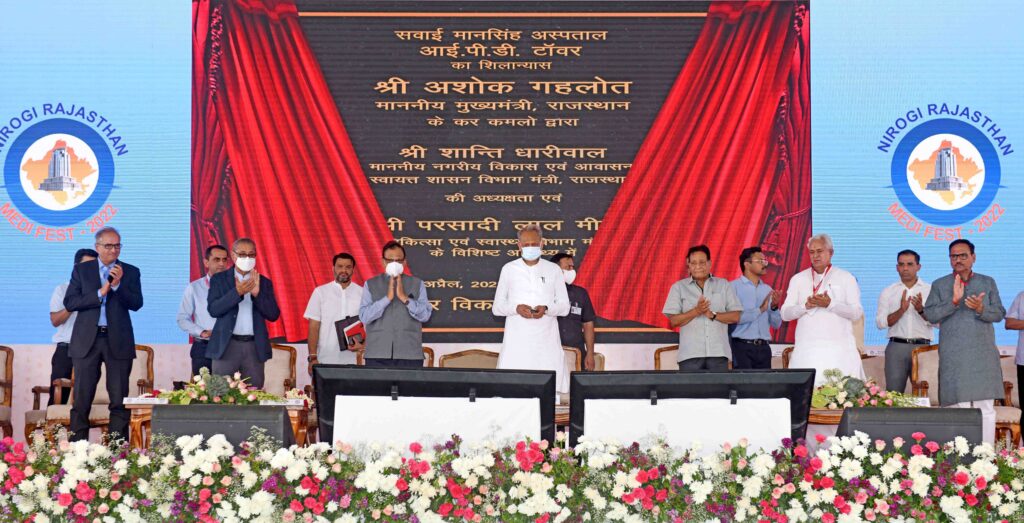 सीएम गहलोत ने 588 करोड़ की लागत से बनने वाले आईपीडी टॉवर एवं हृदय रोग संस्थान का किया शिलान्यास