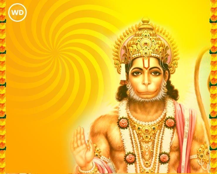 संस्कृति- “जो कोई पढ़े हनुमान चालीसा”