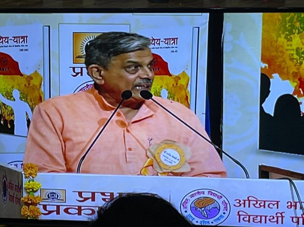 आरएसएस के सरकार्यवाह होसबाेले ने ‘ध्येय-यात्रा’ एबीवीपी की ऐतिहासिक जीवनगाथा पर आधारित पुस्तक का किया विमोचन