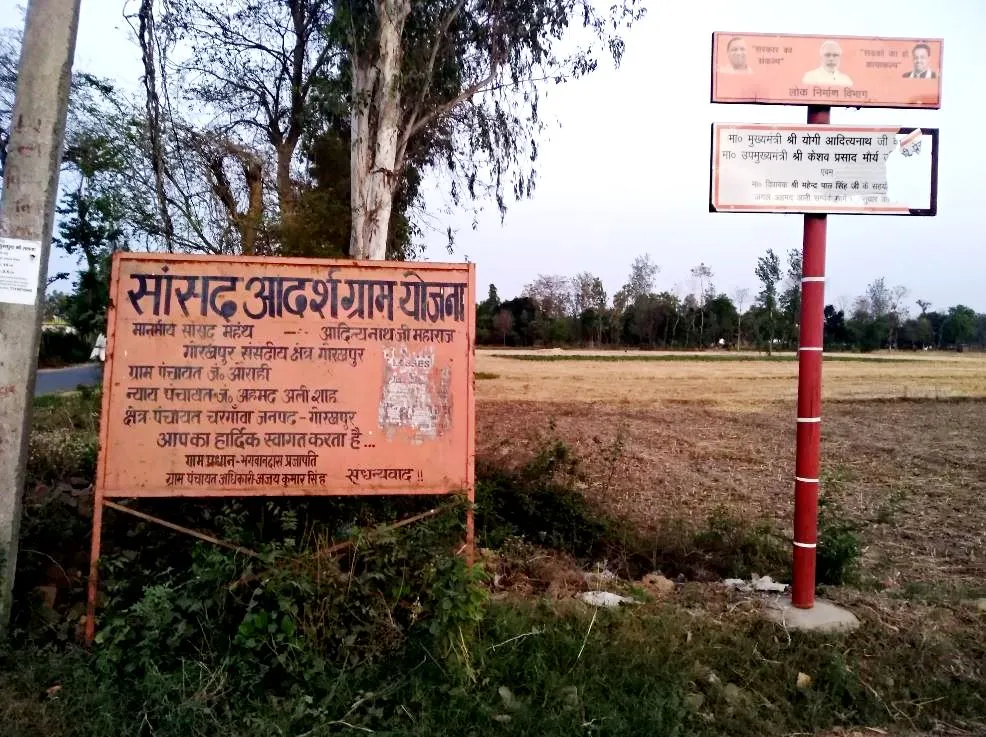 आदर्श गांव के रूप में विकसित होगी बांग्लादेशी हिन्दुओं की बस्तीः योगी