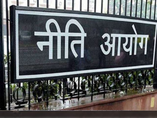 25 अप्रैल को ‘अभिनव कृषि’ पर एक दिवसीय कार्यशाला का आयोजन करेगा नीति आयोग