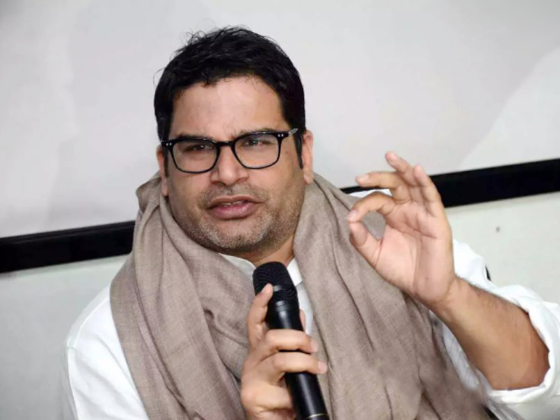 क्या कांग्रेस की सारी पीड़ा हर लेंगे पीके