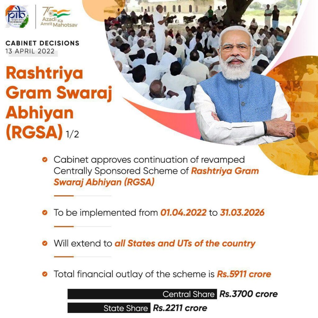 कैबिनेट ने राष्ट्रीय ग्राम स्वराज अभियान को 01 अप्रैल 2022 से 31 मार्च 2026 तक जारी रखने के लिए दी मंजूरी