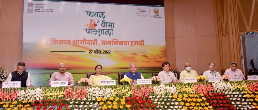 किसानों की आय में 10 गुना तक हुआ है इजाफाः कृषि मंत्री