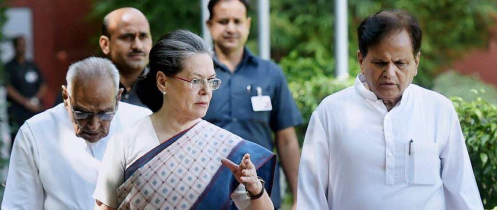 सीधे अहमद पटेल वाली जगह या फिर महासचिव? कांग्रेस नेताओं ने सोनिया गांधी को सौंपी रिपोर्ट