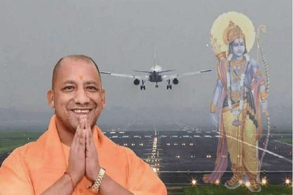 अयोध्या में बनेगा रामायण विश्वविद्यालय और तैनात होगी विशेष सुरक्षा बल