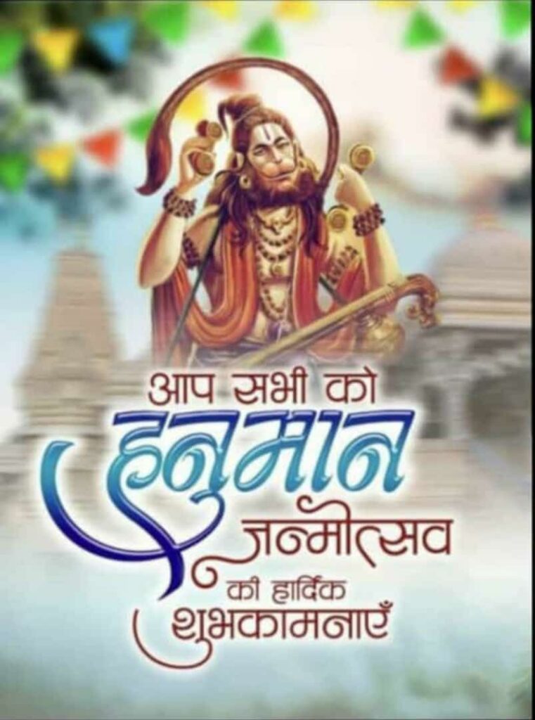 हनुमान जन्मोत्सव पर विशेष: आखिर हनुमान ने पूरे शरीर पर क्यों लगाया सिंदूर? यहां पढें श्रीराम भक्त की अनोखी कथा..