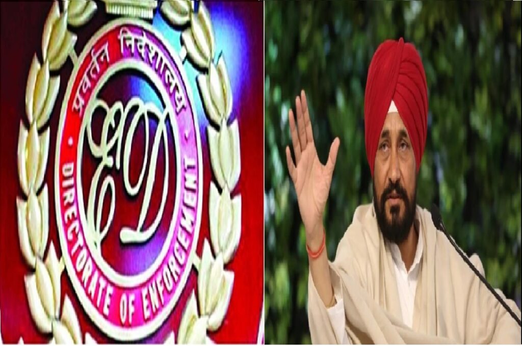 अवैध रेत खनन मामले में चरणजीत चन्नी पर कसा शिकंजा, ईडी ने भेजा समन