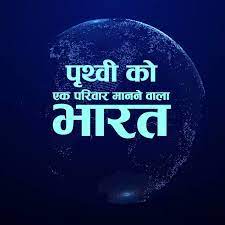 प्रधानमंत्री मोदी ने पृथ्वी दिवस पर धरती मां का आभार व्यक्त करते हुए शेयर किया यह वीडियो