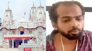आतंकियों से सीधे सम्पर्क में था गोरखनाथ मंदिर परिसर में हमला करने वाला मुर्तजा अब्बासी
