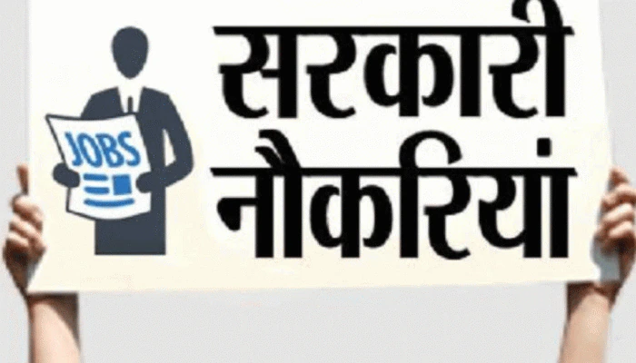 खुशखबर: यूपी में 24 हजार नए पदों पर होंगी भर्तियां, जानिए किस विभाग में हैं कितने पद खाली