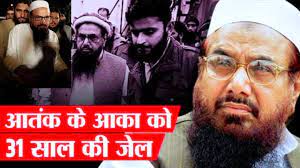मुंबई आतंकी हमला मामले के मास्टरमाइंड हाफिज सईद का बेटा ‘आतंकी’ करार