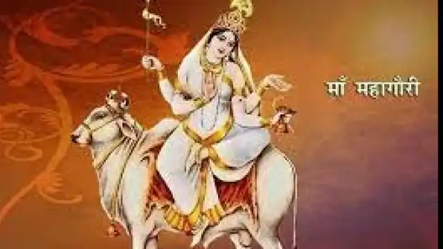 नवरात्रि आठवां दिन: मां महागौरी की ऐसे करें पूजा, यहां जानें मंत्र व अन्य जरूरी बातें
