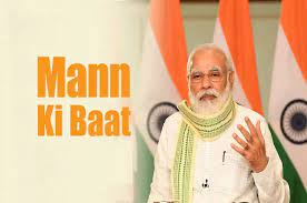 प्रधानमंत्री मोदी 24 अप्रैल को करेंगे ‘मन की बात’, आप भी ऐसे दे सकते हैं अपना सुझाव