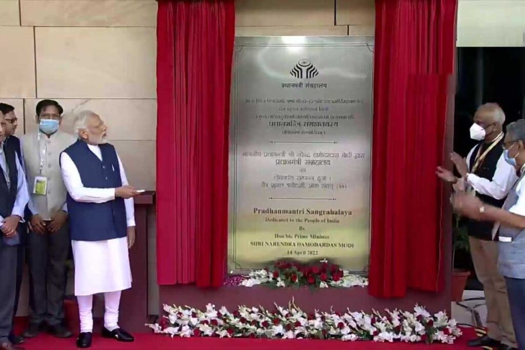 पीएम मोदी ने किया प्रधानमंत्री संग्रहालय का उद्घाटन, खरीदा पहला टिकट