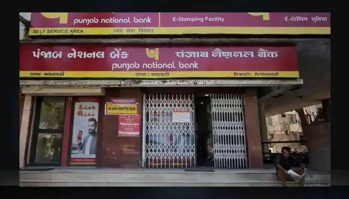 पीएनबी से जुड़े खाताधारक ध्यान दें! कल से बदल रहा यह बेहद जरूरी नियम