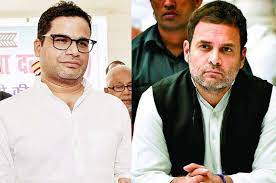 प्रशांत किशोर के सामने कांग्रेस ने रखी शर्त, तोड़ना होगा टीएमसी-टीआरएस से संबंध