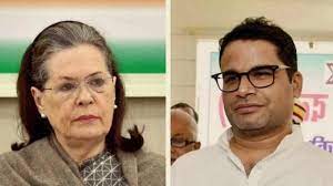 प्रशांत किशोर ने सोनिया के सामने रखा 2024 का रोडमैप, जानें पर्दे के पीछे की पूरी रणनीति