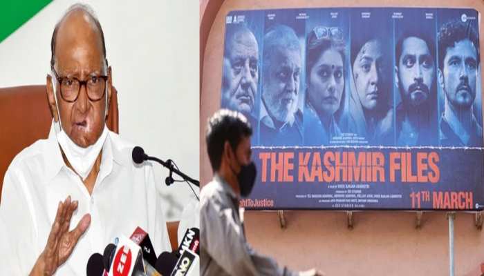 द कश्मीर फाइल्स’ को लेकर बोले पवार, कहा-दुर्भाग्य सत्ता में बैठे लोगों ने किया प्रचार