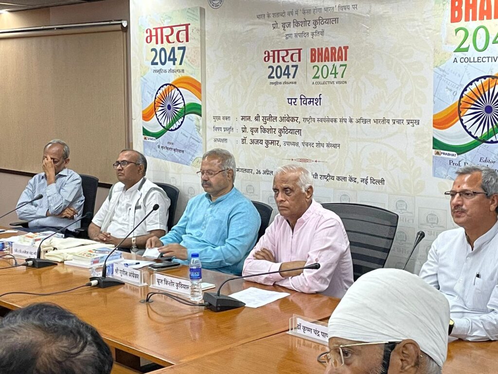 लोग अब अच्छे व सशक्त भारत का सपना देखने लगेः सुनील आंबेकर
