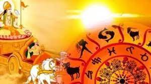 मेष राशि में लगने जा रहा है पहला सूर्य ग्रहण, ये चार राशियां रहेगी फायदे में