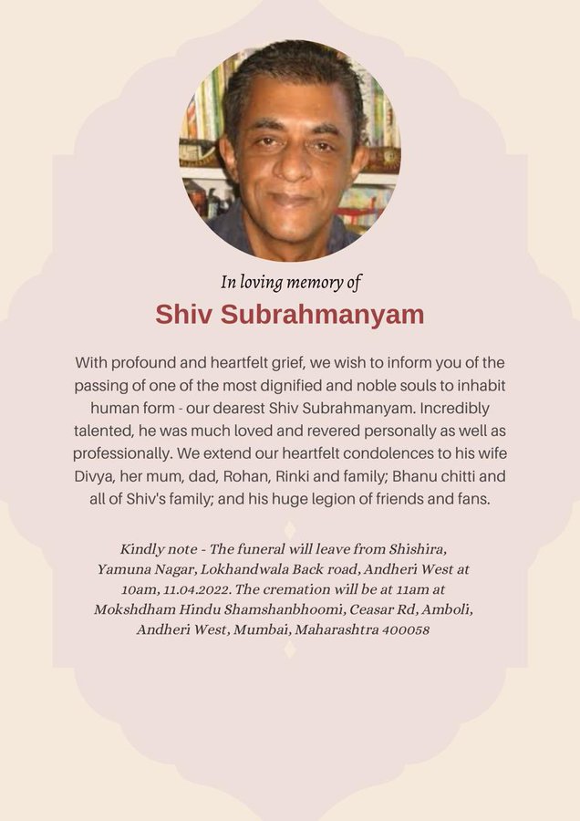 नहीं रहे पॉपुलर एक्टर शिव कुमार सुब्रमण्यम, 2 महीने पहले ही हुई थी बेटे की मौत