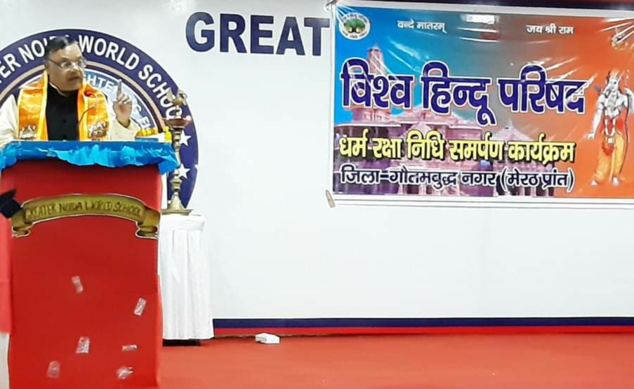अवैध मजार व झूठे केस वापस नहीं लिए तो आंदोलन: विहिप