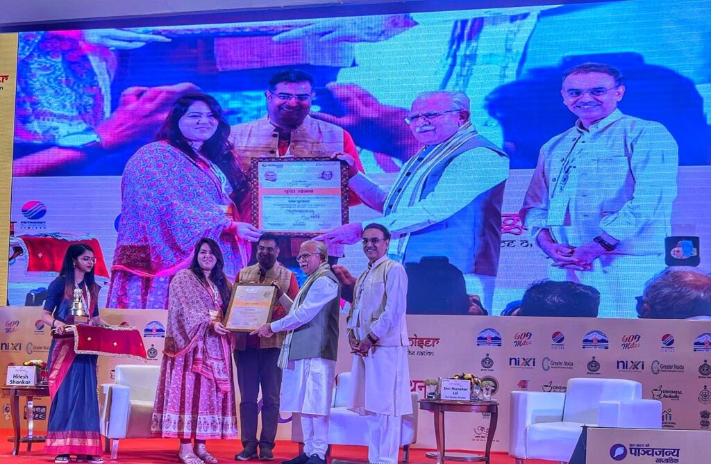 पाञ्चजन्य के हीरक जयंती समारोह में दिल्ली की शान पुरस्कार से सम्मानित हुई वृंदा खन्ना