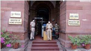 अंतरराज्यीय परिषद की 13 सदस्यों समेत स्थायी समिति का किया पुनर्गठन, आठ राज्यों के सीएम होंगे सदस्य