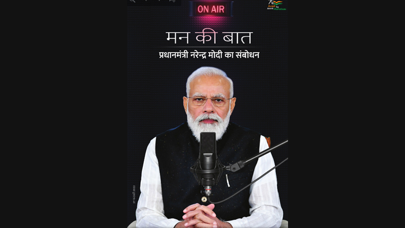 प्रधानमंत्री मोदी ने शेयर की पिछले महीने की मन की बात पर आधारित एक पुस्तिका