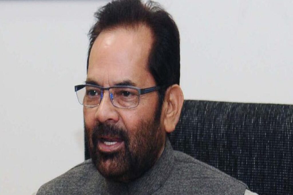 देश को तोड़ने वालों के नापाक मंसूबे नहीं होंगे कामयाबः मुख्तार अब्बास नकवी