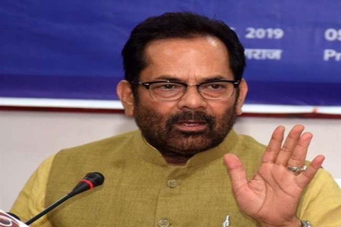 समान नागरिक संहिता’ पर चल रही बहस, आएंगे सकारात्मक परिणामः मुख्तार अब्बास नकवी