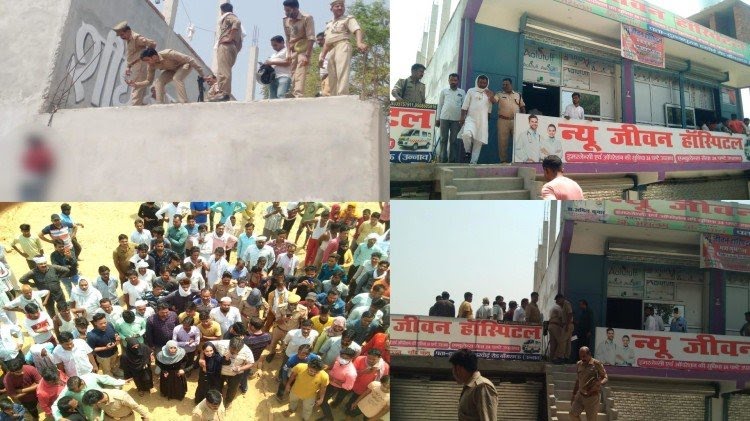 उन्नाव: ड्यूटी के पहले ही दिन नर्स की गैंगरेप के बाद हत्या, अस्पताल की छत से लटकाया शव