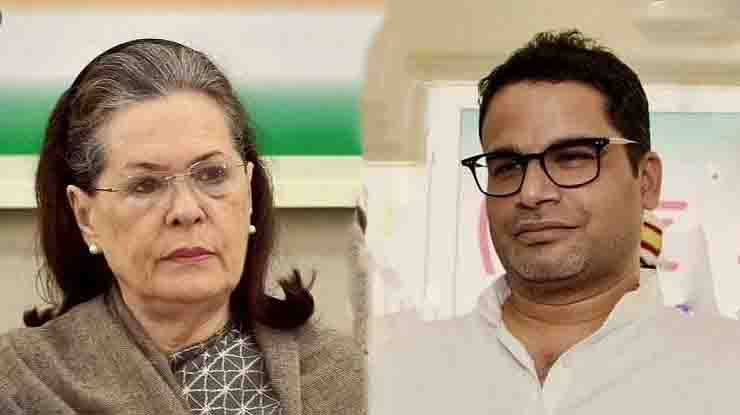गांधी परिवार से अब भी गहरे जुड़े हैं पीके के तार