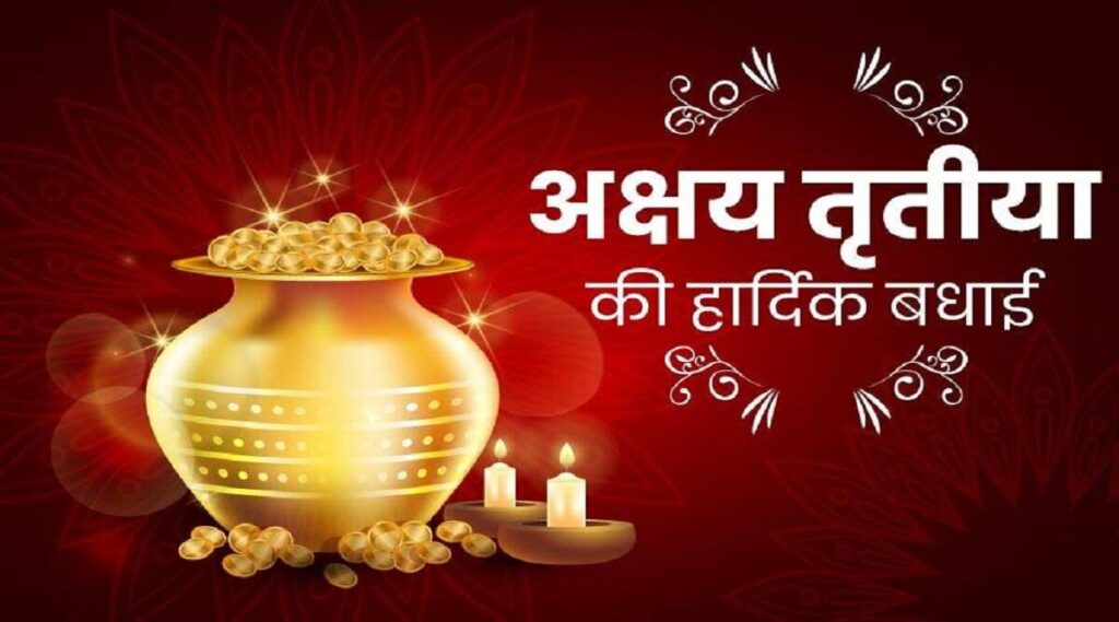 अक्षय तृतीया के पावन अवसर पर जैन मिलन चंडीगढ़ ने श्री दिगम्बर जैन मंदिर में विशाल भंडारे का किया आयोजन