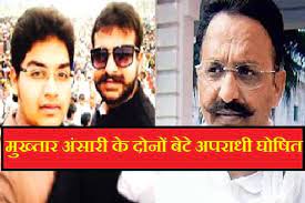 माफिया मुख्तार अंसारी पर इडी की बड़ी कार्रवाही, बेटे उमर अंसारी से देर रात तक होती रही पूछताछ