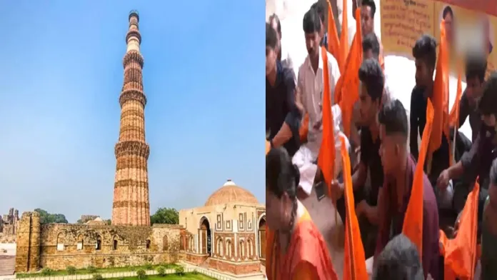 कुतुब मीनार के पास हिन्दू संगठनों ने किया हनुमान चालीसा पाठ