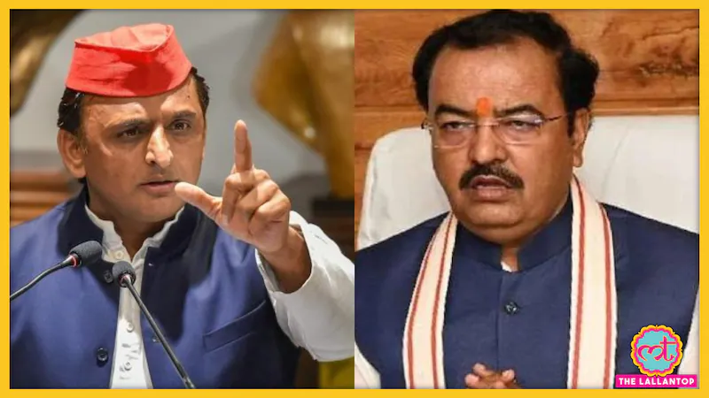 डिप्टी सीएम केशव प्रसाद मौर्य पर भड़के अखिलेश यादव, कही ये बात