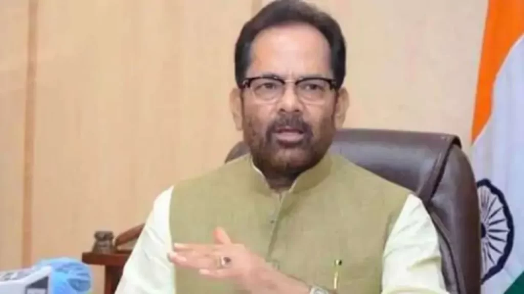 पूरी हज प्रक्रिया में सरकार ने पूर्ण रूप से पारदर्शी बना दिया है: केंद्रीय अल्पसंख्यक मंत्री मुख्तार अब्बास नकवी
