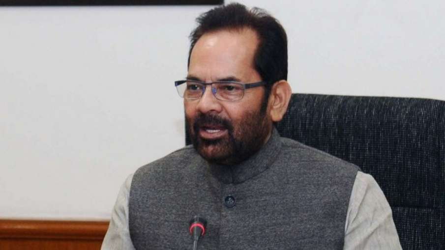 देश की सदियों पुरानी कला और शिल्प की समृद्ध विरासत के “संरक्षण, सुरक्षा, संवर्धन” में “हुनर हाट” महत्वपूर्ण भूमिका निभा रहा है- केंद्रीय अल्पसंख्यक कार्य मंत्री मुख्तार अब्बास नकवी