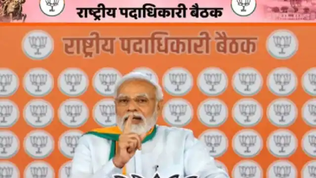 भाजपा पार्टी के रूप और स्वरूप के विस्तार और इसमें खुद को समर्पित करने वालों को देखकर गर्व होता है- पीएम मोदी