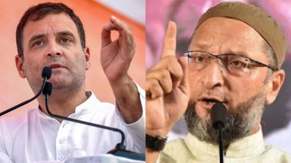 राहुल गांधी वायनाड से भी चुनाव हारेंगेः ओवैसी