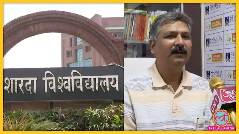 शारदा यूनिवर्सिटी के पेपर में हिंदुत्व और फासीवाद की समानता पर सवाल, टीचर सस्पेंड