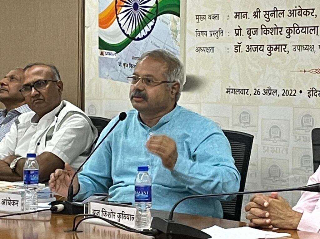 मीडिया को सकारात्मक घटनाक्रमों को उजागर करना चाहिए : सुनील अंबेकर